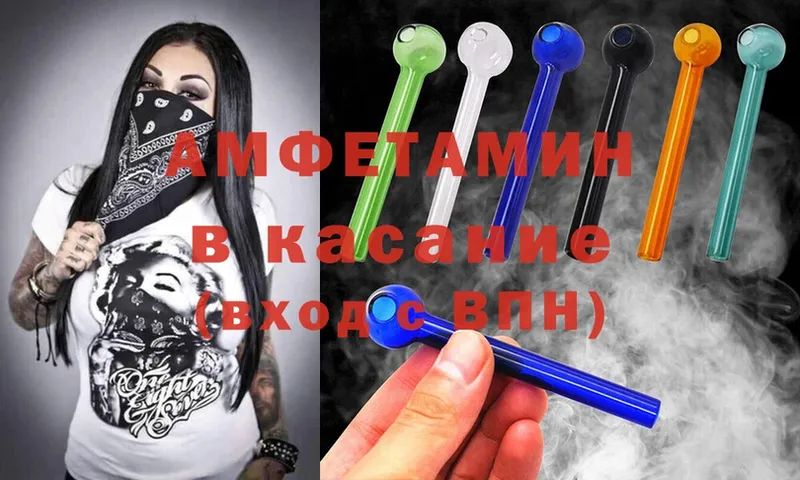 Amphetamine 97%  хочу   Бабаево 