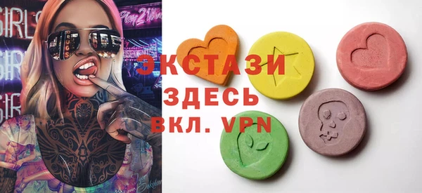 mdma Беломорск