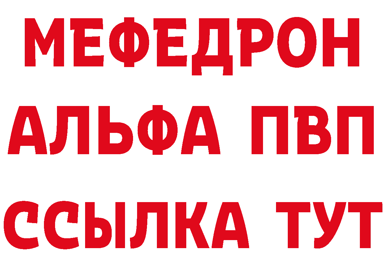 Амфетамин VHQ как войти площадка mega Бабаево