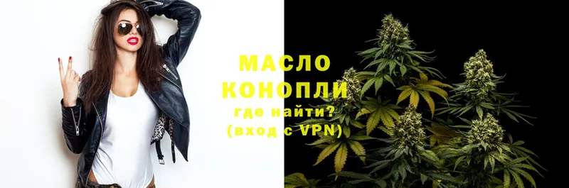 где купить наркоту  Бабаево  Дистиллят ТГК THC oil 